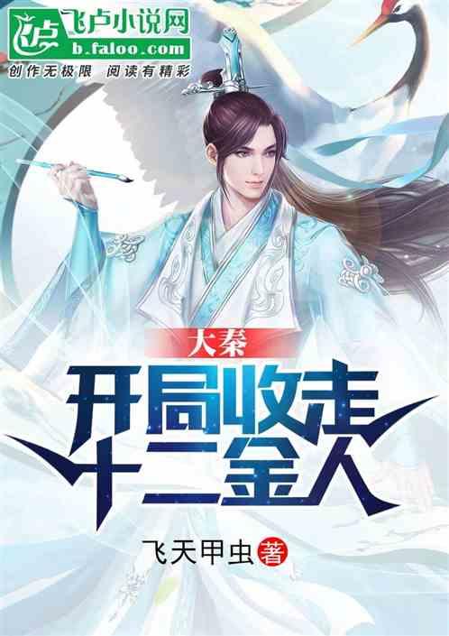 爱的魔力