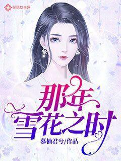 孤岛惊魂3