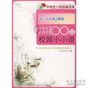 银河文明3