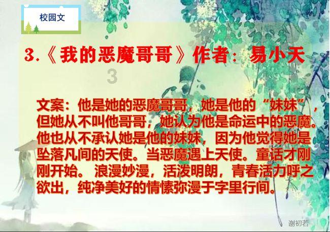 小公主浴室清洁