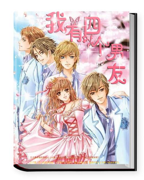 轩辕剑4外传：苍之涛